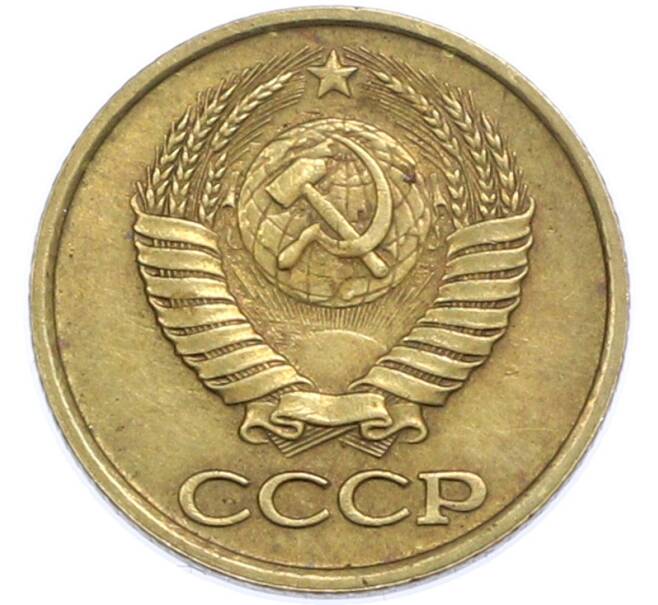 Монета 1 копейка 1990 года (Артикул: T11-48322) — Фото №2
