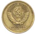 Монета 1 копейка 1982 года (Артикул: T11-48323) — Фото №2