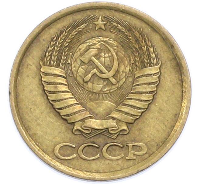 Монета 1 копейка 1982 года (Артикул: T11-48323) — Фото №2