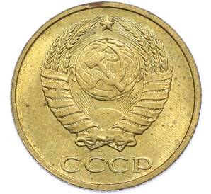 2 копейки 1989 года — Фото №2