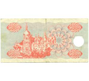 5000 карбованцев 1995 года Украина — Фото №2