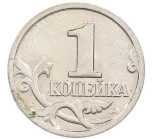 1 копейка 1999 года М — Фото №2
