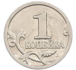 1 копейка 1998 года СП — Фото №2