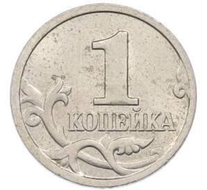 1 копейка 1998 года М — Фото №2