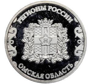 Памятный жетон 2023 года «Омская Область —Ачаирский крестовый монастырь (Регионы России)» — Фото №1