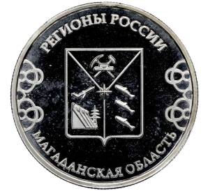 Памятный жетон 2023 года «Магаданская область —Монумент-мемориал Маска скорби (Регионы России)» — Фото №1