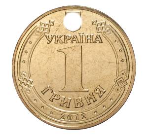 1 гривна 2012 года Украина «Чемпионат Европы по футболу 2012 года» — Фото №2