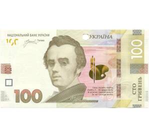 100 гривен 2022 года Украина — Фото №1