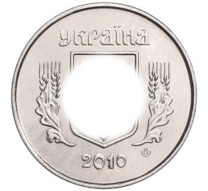 5 копеек 2010 года Украина — Фото №1