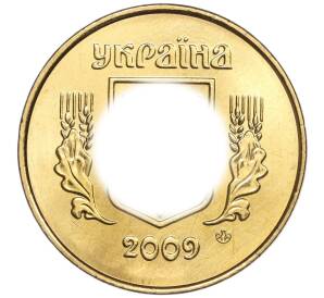 50 копеек 2009 года Украина — Фото №1