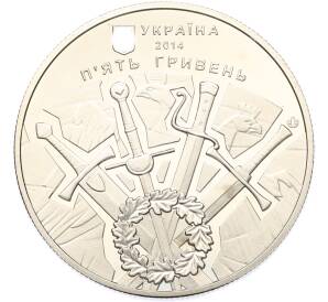 5 гривен 2014 года Украина «500 лет битве под Оршей» — Фото №2