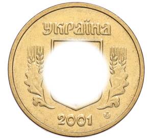 1 гривна 2001 года Украина — Фото №1