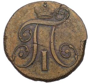 2 копейки 1797 года КМ — Фото №2