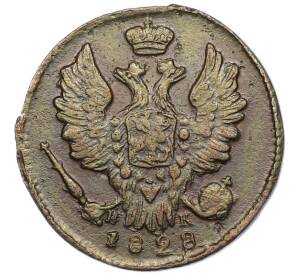 1 копейка 1828 года ЕМ ИК — Фото №1