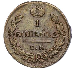 1 копейка 1828 года ЕМ ИК — Фото №2