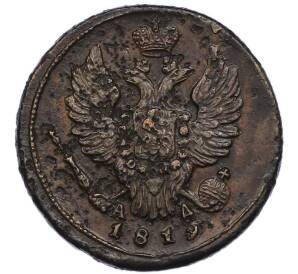 1 копейка 1819 года КМ АД — Фото №1