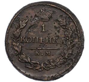 1 копейка 1819 года КМ АД — Фото №2