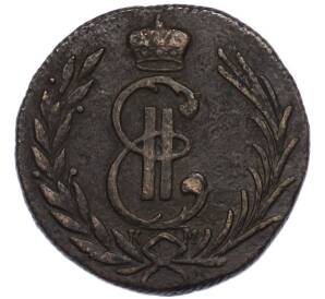 1 копейка 1776 года КМ «Сибирская монета» — Фото №2