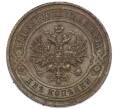 Монета 2 копейки 1916 года (Артикул: K12-89849) — Фото №2