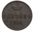 Монета 1 копейка 1854 года ЕМ (Артикул: K12-89853) — Фото №1