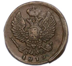 Деньга 1819 года ЕМ НМ — Фото №1