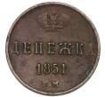 Монета Денежка 1851 года ЕМ (Артикул: K12-89866) — Фото №1