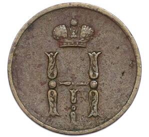 Денежка 1851 года ЕМ — Фото №2