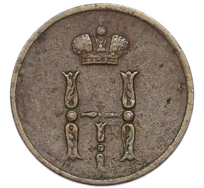 Монета Денежка 1851 года ЕМ (Артикул: K12-89866) — Фото №2