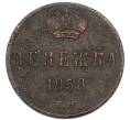 Монета Денежка 1858 года ЕМ (Артикул: K12-89867) — Фото №1