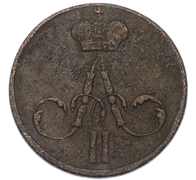 Монета Денежка 1858 года ЕМ (Артикул: K12-89867) — Фото №2