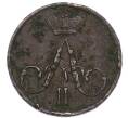 Монета Полушка 1856 года ЕМ (Артикул: K12-89869) — Фото №2