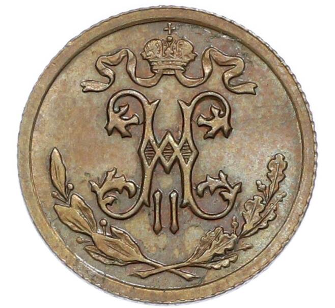Монета 1/2 копейки 1912 года СПБ (Артикул: K12-89872) — Фото №2