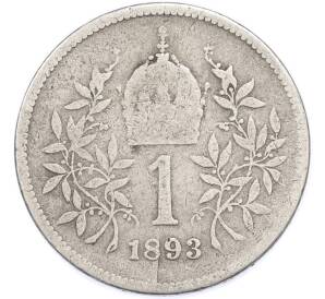1 крона 1893 года Австрия — Фото №1