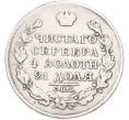 Монета 1 рубль 1818 года СПБ ПС (Артикул: T11-48494) — Фото №2