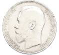 Монета 1 рубль 1896 года (АГ) (Артикул: T11-48495) — Фото №2