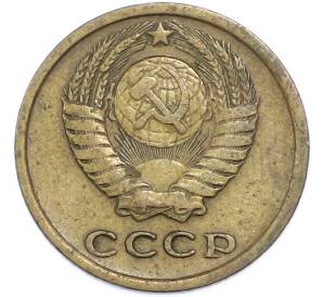 2 копейки 1966 года — Фото №2