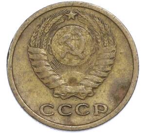 2 копейки 1964 года — Фото №2