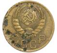 Монета 3 копейки 1946 года (Артикул: T11-48553) — Фото №2