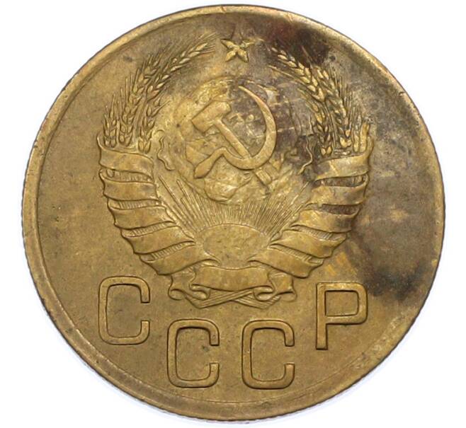 Монета 3 копейки 1939 года (Артикул: T11-48554) — Фото №2