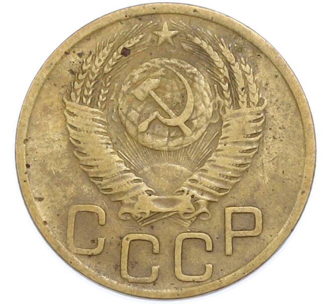 Монета 3 копейки 1952 года (Артикул: T11-48559) — Фото №2