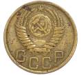 Монета 3 копейки 1951 года (Артикул: T11-48560) — Фото №2