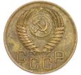 Монета 3 копейки 1949 года (Артикул: T11-48562) — Фото №2