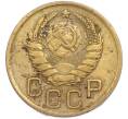 Монета 3 копейки 1938 года (Артикул: T11-48564) — Фото №2
