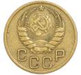Монета 3 копейки 1940 года (Артикул: T11-48573) — Фото №2