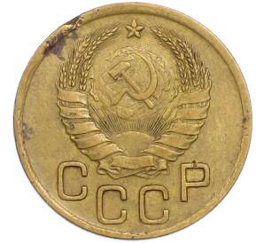 3 копейки 1941 года — Фото №2