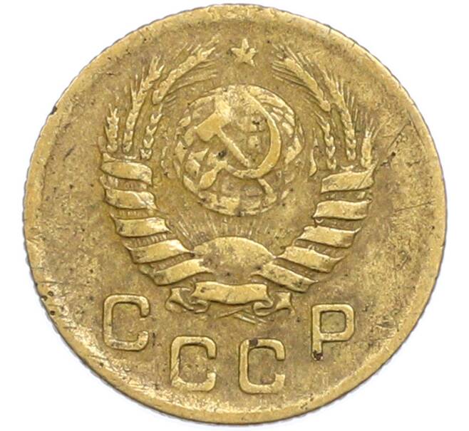 Монета 1 копейка 1945 года (Артикул: T11-48576) — Фото №2