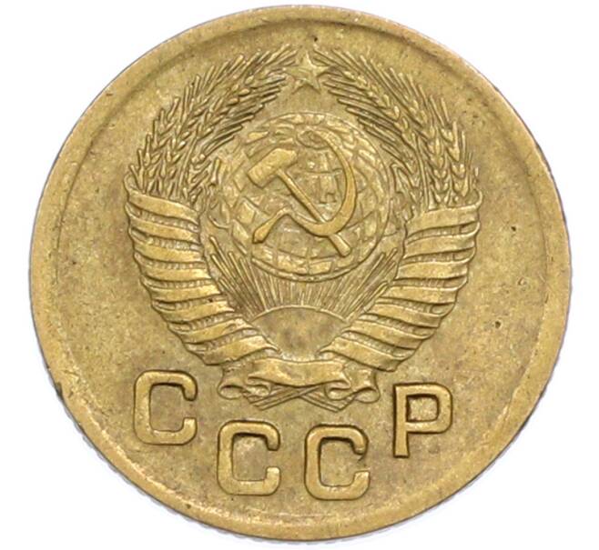 Монета 1 копейка 1951 года (Артикул: T11-48577) — Фото №2