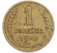 Монета 1 копейка 1933 года (Артикул: T11-48578) — Фото №1