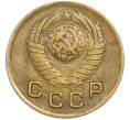 Монета 1 копейка 1948 года (Артикул: T11-48580) — Фото №2