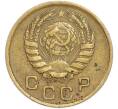 Монета 1 копейка 1946 года (Артикул: T11-48582) — Фото №2